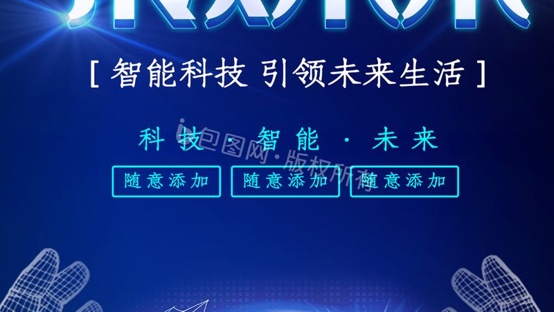 数据治理标准规范制定：关键注意事项与实施路径